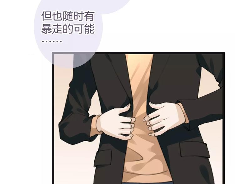 第34话 陪你吃夜宵117