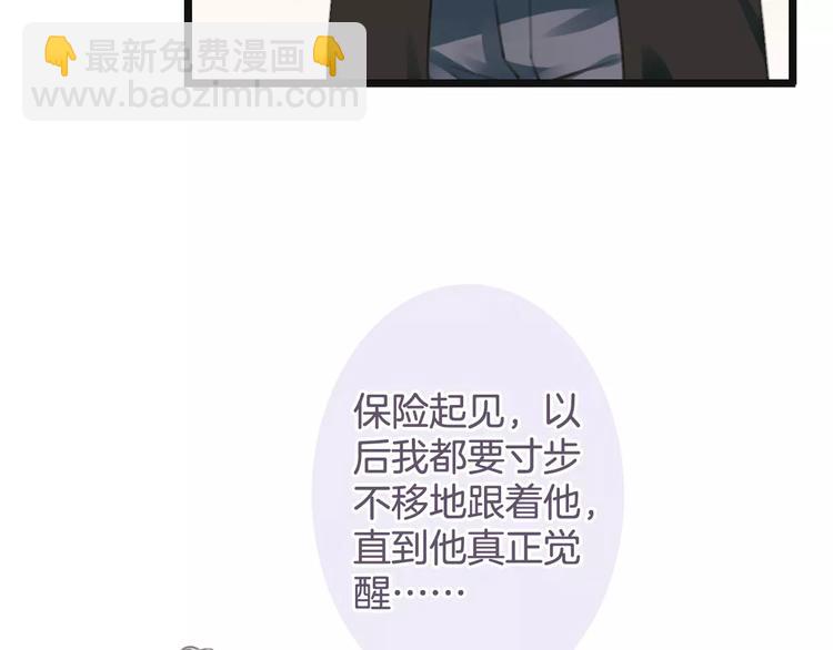 第34话 陪你吃夜宵118