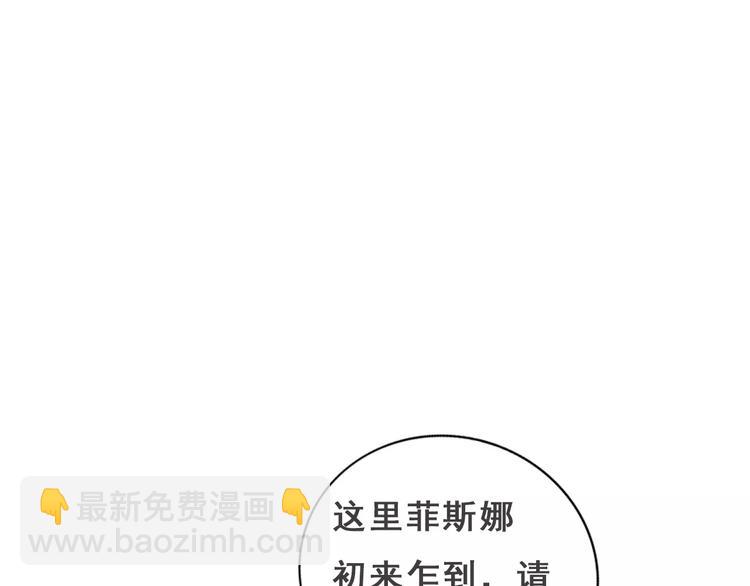 第34话 陪你吃夜宵122