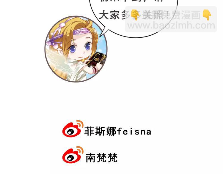 第34话 陪你吃夜宵123