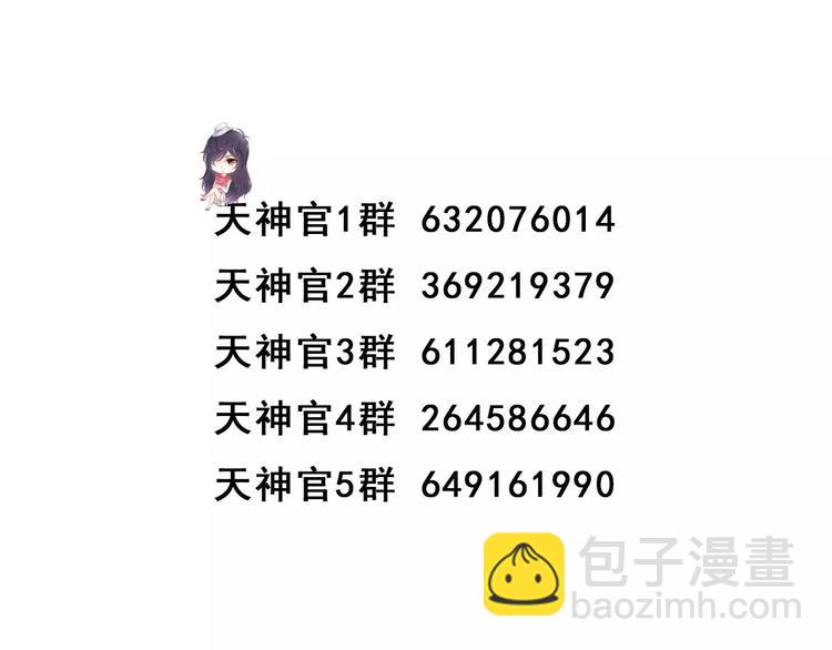 第34话 陪你吃夜宵124