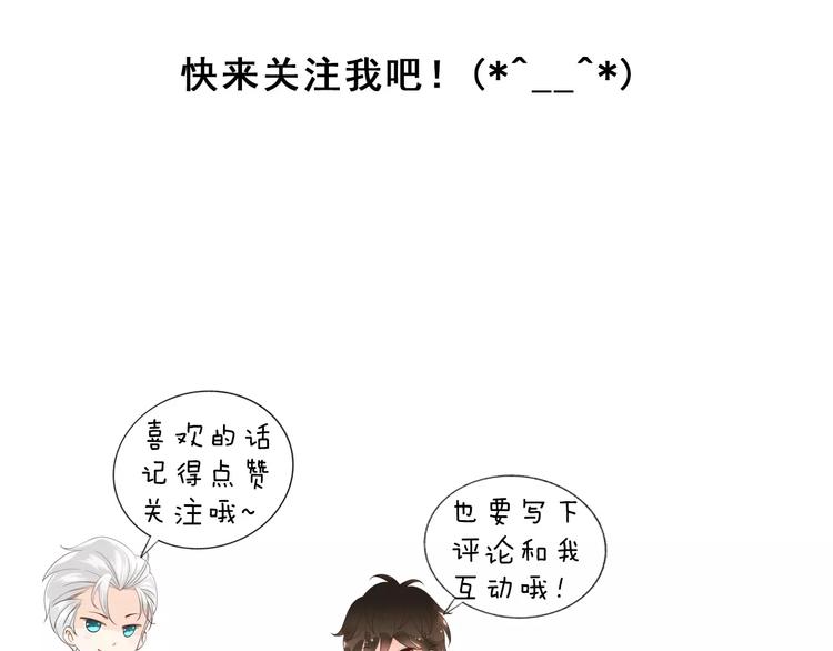 第34话 陪你吃夜宵125