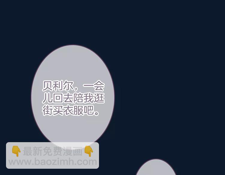 第34话 陪你吃夜宵14