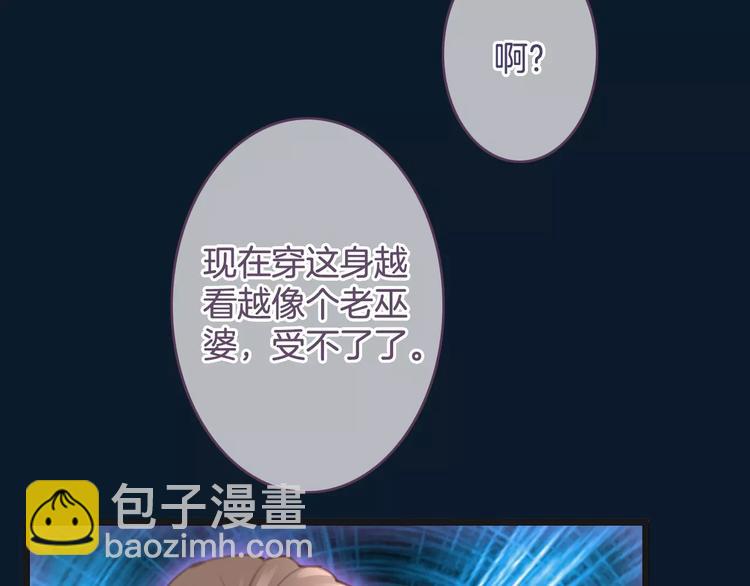第34话 陪你吃夜宵15