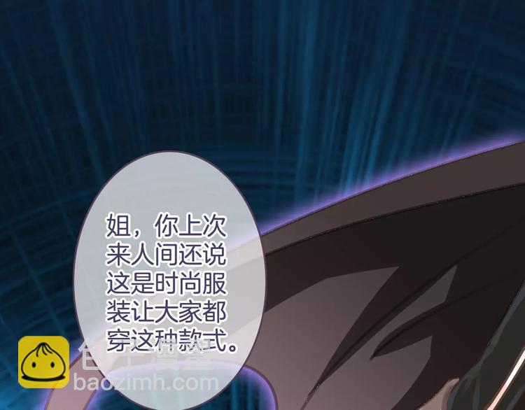 第34话 陪你吃夜宵17