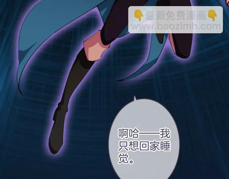 第34话 陪你吃夜宵20