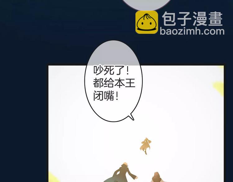 第34话 陪你吃夜宵21