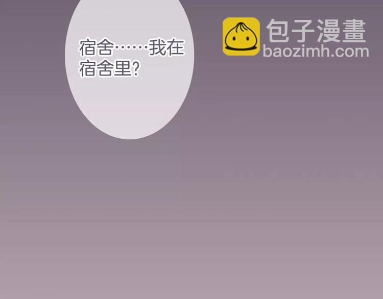 第34话 陪你吃夜宵30