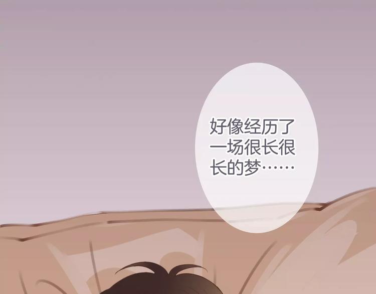 第34话 陪你吃夜宵31