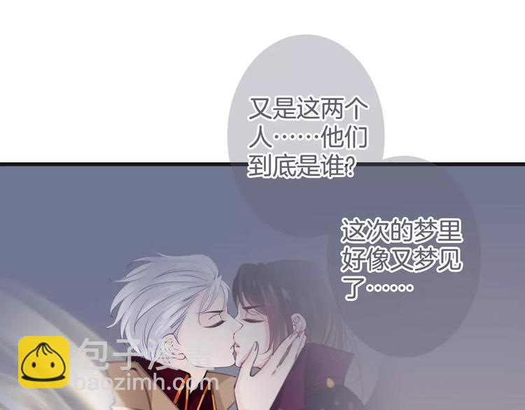 第34话 陪你吃夜宵34