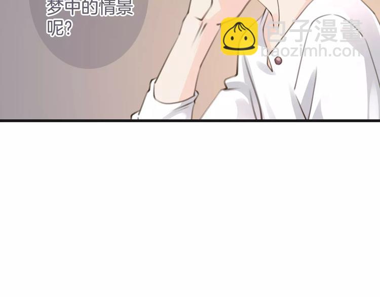 第34话 陪你吃夜宵36