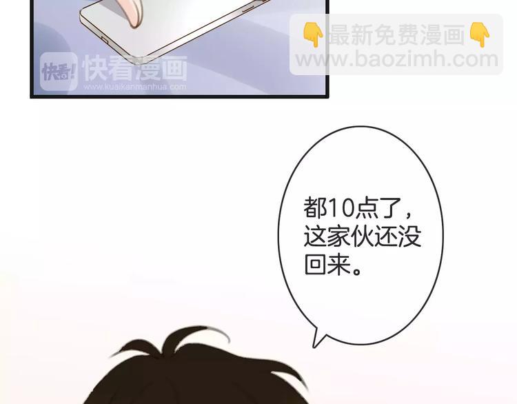 第34话 陪你吃夜宵40