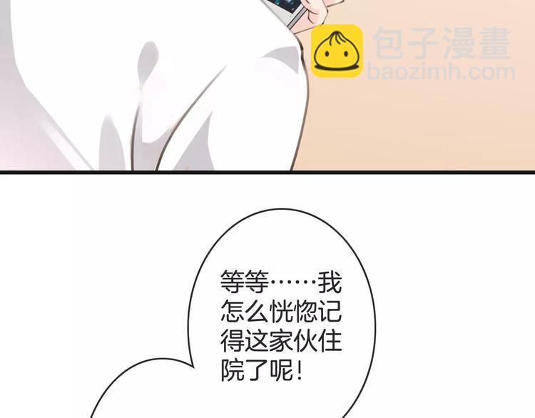 第34话 陪你吃夜宵42