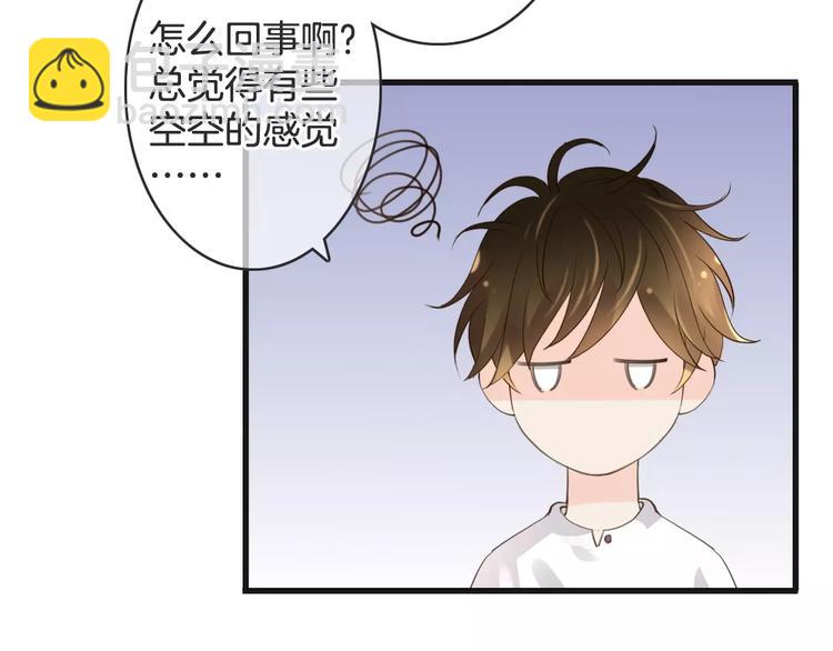第34话 陪你吃夜宵43