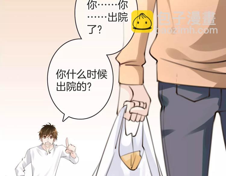 第34话 陪你吃夜宵54