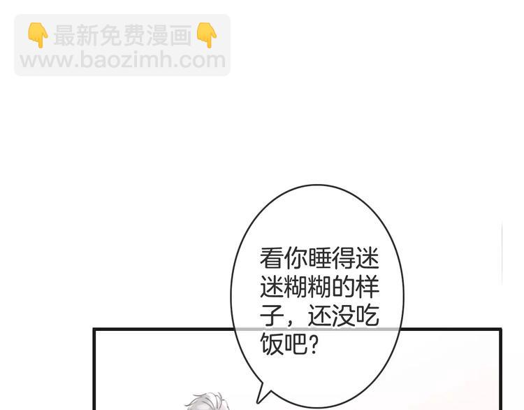第34话 陪你吃夜宵58