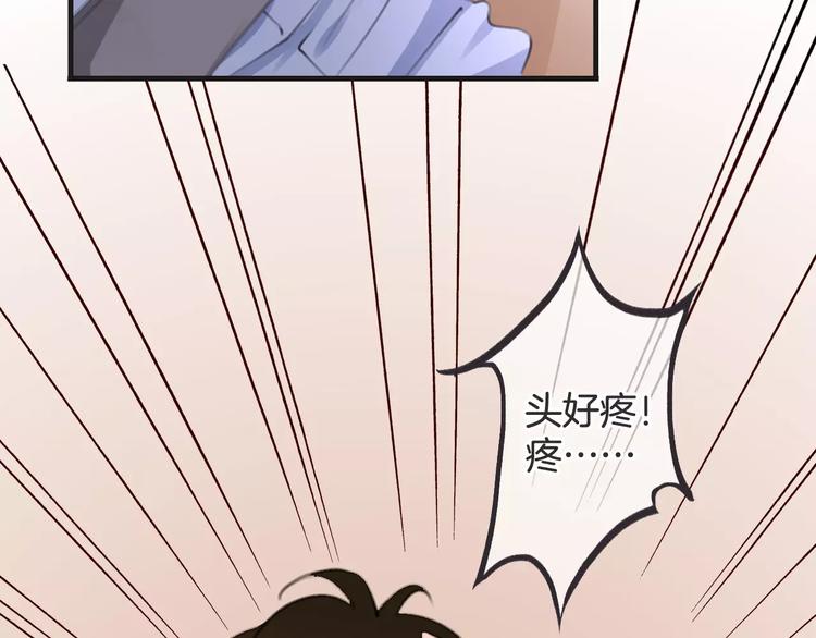 第34话 陪你吃夜宵70