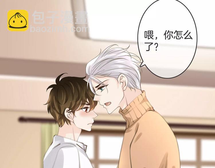 第34话 陪你吃夜宵74