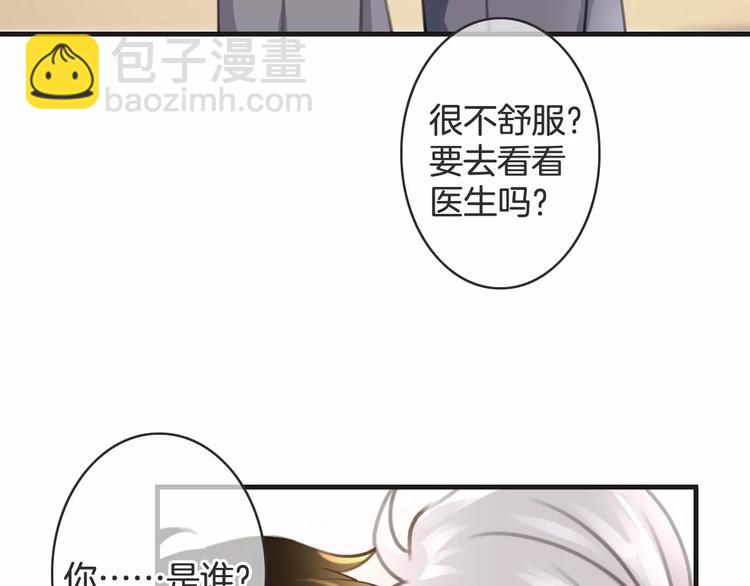 第34话 陪你吃夜宵76