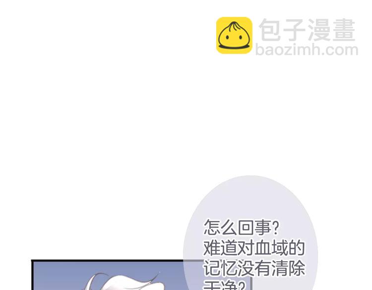 第34话 陪你吃夜宵78