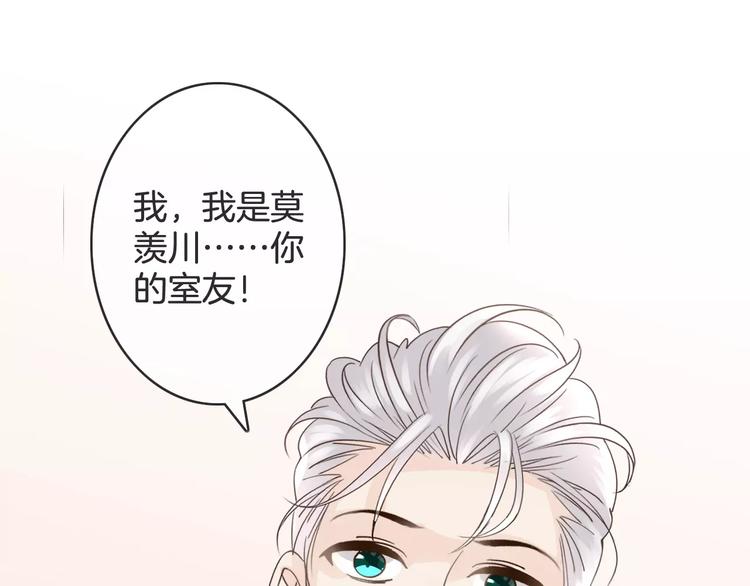 第34话 陪你吃夜宵80