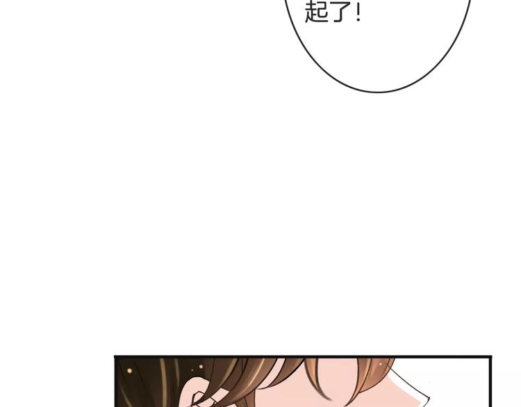 第34话 陪你吃夜宵82