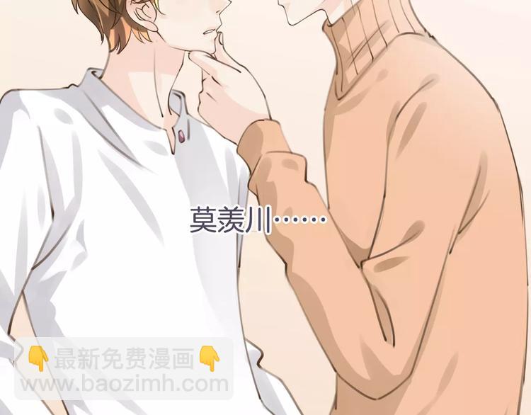 第34话 陪你吃夜宵85