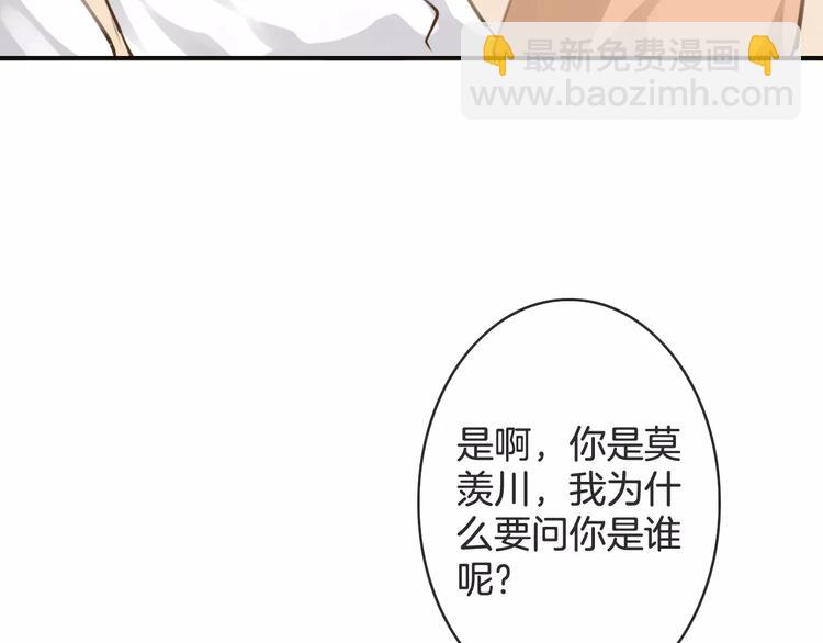 第34话 陪你吃夜宵86