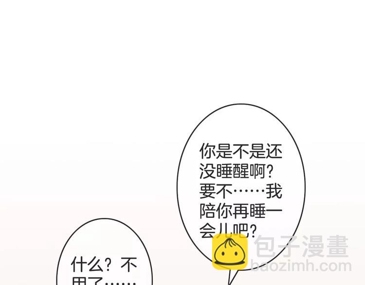 第34话 陪你吃夜宵88