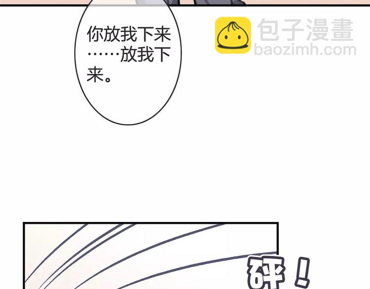 第34话 陪你吃夜宵91