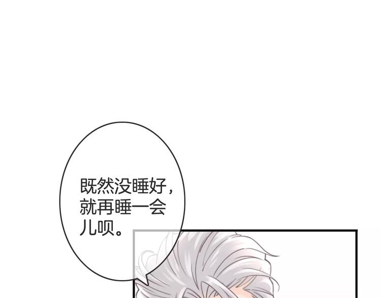 第34话 陪你吃夜宵93