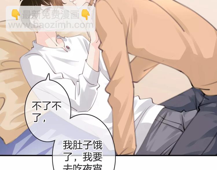 第34话 陪你吃夜宵96