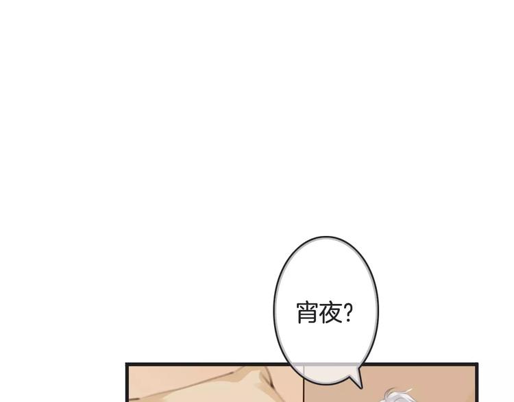 第34话 陪你吃夜宵98