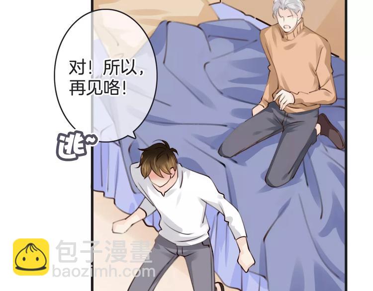 第34话 陪你吃夜宵99
