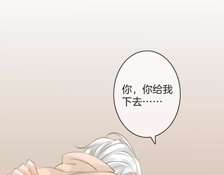 第37话 昨晚发生了什么？11