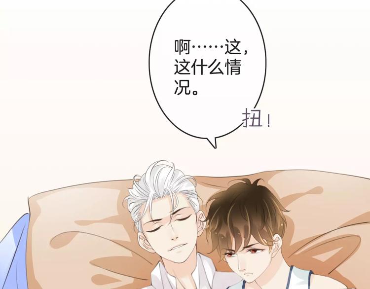 第37话 昨晚发生了什么？111
