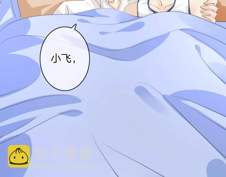 第37话 昨晚发生了什么？112