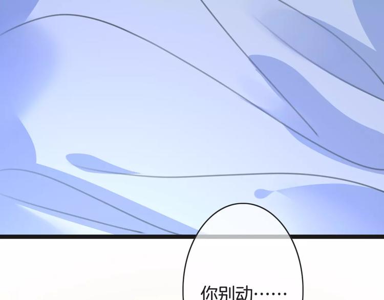 第37话 昨晚发生了什么？113