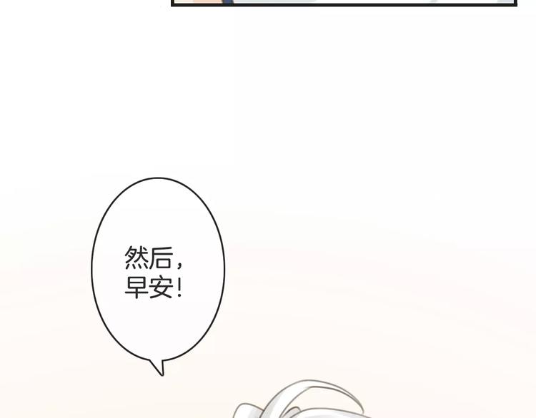 第37话 昨晚发生了什么？120