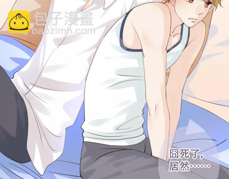 第37话 昨晚发生了什么？124