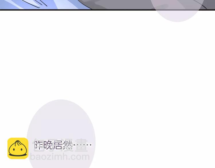 第37话 昨晚发生了什么？125