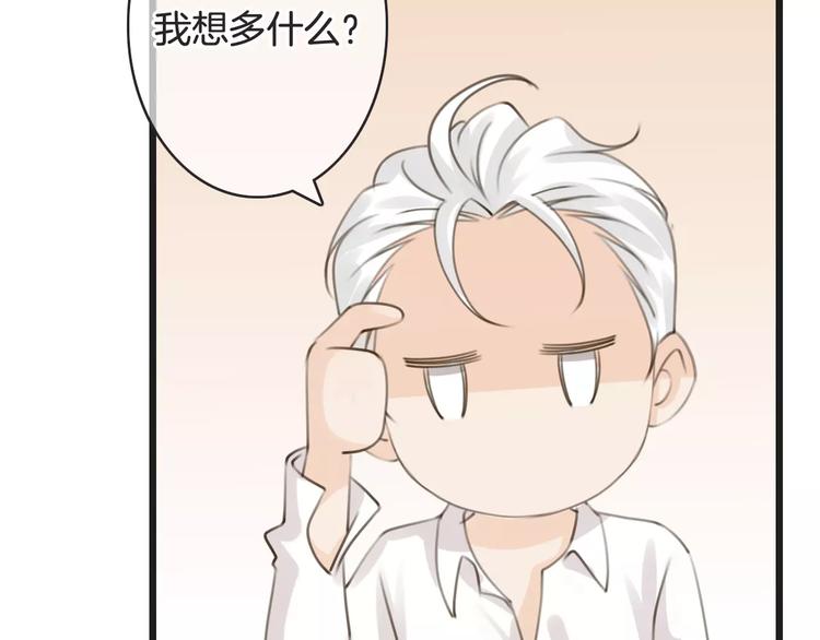 第37话 昨晚发生了什么？129