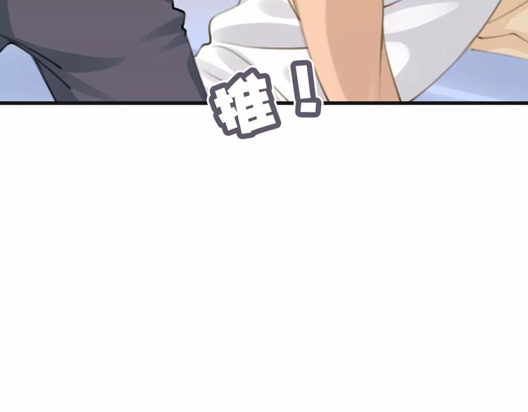 第37话 昨晚发生了什么？13