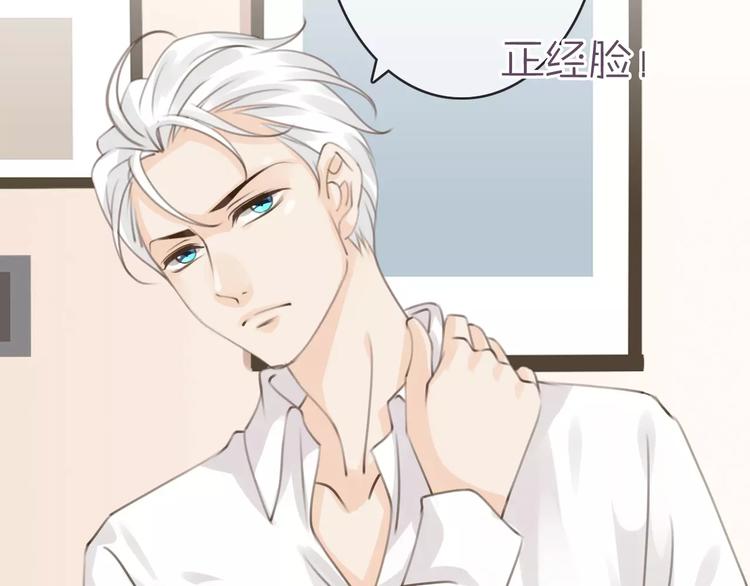 第37话 昨晚发生了什么？131