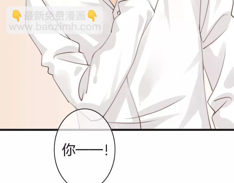 第37话 昨晚发生了什么？132