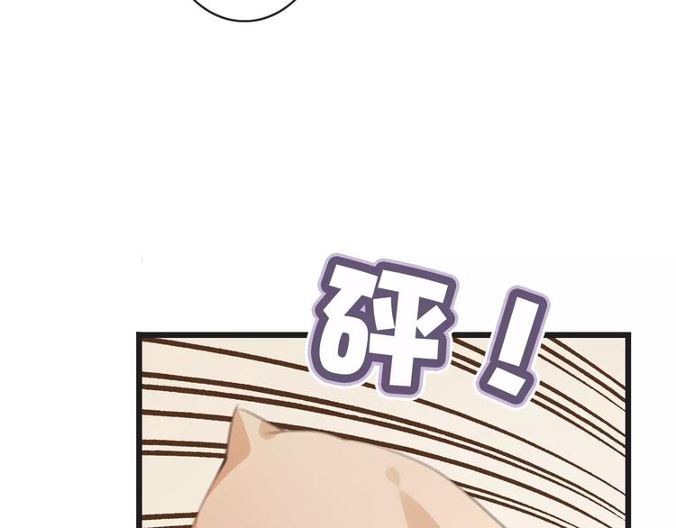 第37话 昨晚发生了什么？133