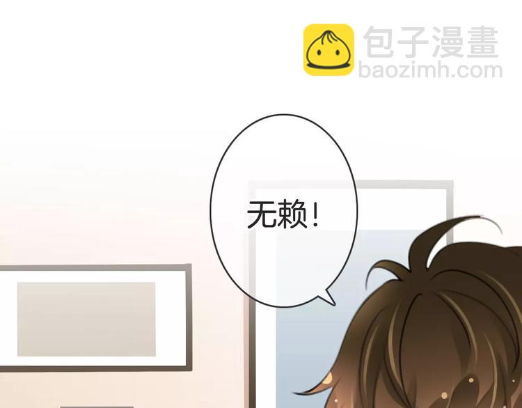 第37话 昨晚发生了什么？135