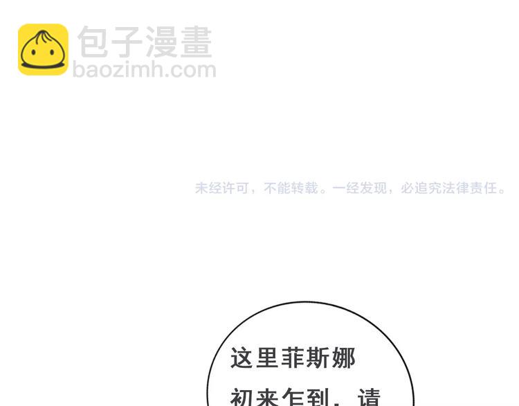第37话 昨晚发生了什么？138