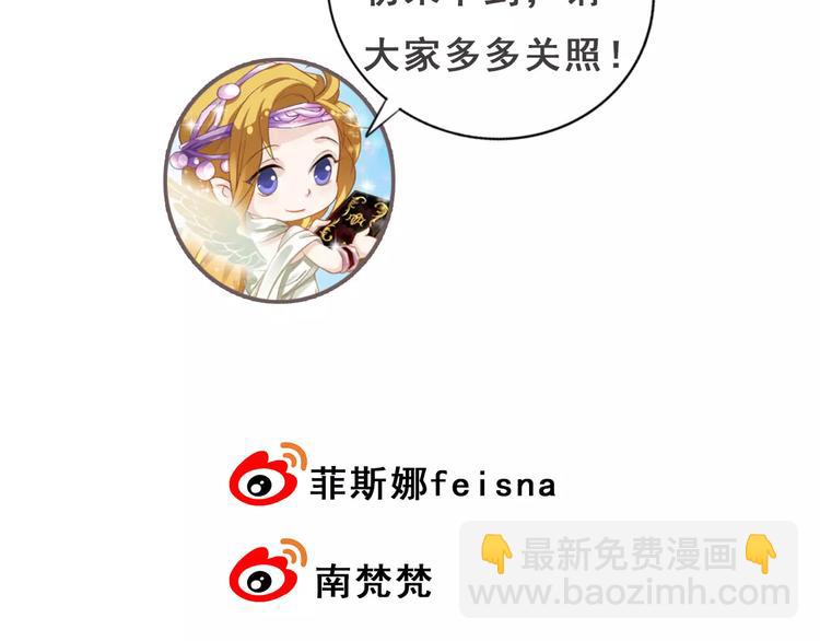 第37话 昨晚发生了什么？139