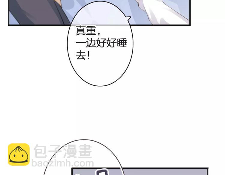 第37话 昨晚发生了什么？16